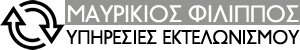 ΜΑΥΡΙΚΙΟΣ ΛΑΖΑΡΟΣ ΦΙΛΙΠΠΟΣ - ΥΠΗΡΕΣΙΕΣ ΜΕΤΑΦΟΡΑΣ ΕΜΠΟΡΕΥΜΑΤΩΝ