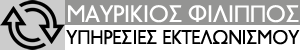 ΜΑΥΡΙΚΙΟΣ ΦΙΛΙΠΠΟΣ - ΥΠΗΡΕΣΙΕΣ ΕΚΤΕΛΩΝΙΣΜΟΥ